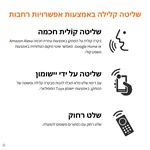 זרוע חשמלית תקרתית חכמה עם שלט עד 86 אינץ' EAZO 7