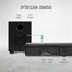מקרן קול 2.1 עם סאב אלחוטי PURE ACUSTICS MSB135 4