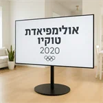 עמוד TV נייד  עד 65 בצבע שחור מט דגם 414