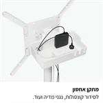 מעמד רצפתי  לבן נייד עם גלגלים נסתרים למסכים עד 65″ דגם AL-65W 4