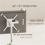מעמד רצפתי  לבן נייד עם גלגלים נסתרים למסכים עד 65″ דגם AL-65W 5