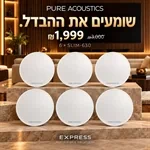 סט 6 רמקולים שקועים Pure Acoustics SLIM-630 למוזיקה ולקולנוע ביתי
