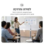 מסך מגע נייד FlexiTouch Gen II ‏32 אינץ׳ 4K 4