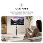 מסך מגע נייד FlexiTouch Gen II ‏32 אינץ׳ 4K 5
