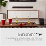 מקרן קול Polk Audio Signa S4 3.1.2 3