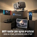 מקרן וידיאו חכם אנדרואיד TURNER 5