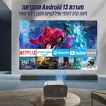 מקרן וידיאו חכם אנדרואיד TURNER 6
