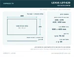 מעמד שולחני לטלוויזיה LEXUS LDT-620 עם בסיס זכוכית, למסכי 32–70 אינץ׳ 5