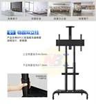 מעמד נייד על גלגלים למסכים עד 90 "  דגם 1800 4