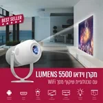 מקרן עם Android מובנה עד 165 אינץ' – ULTRA-60A 5