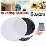 סט רמקולים שקועים 6.5 אינץ' מוגברים BLUETOOTH 4