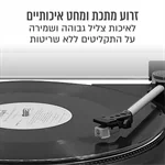 פטיפון מקצועי עם מחט Audio Technica רמקולים סטריאו מדפיים 80 וואט וכיסוי 5