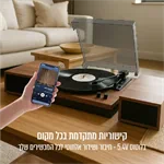 פטיפון Bluetooth עם רמקולים מדפיים – Pure Acoustics TT-45 (שחור) 7
