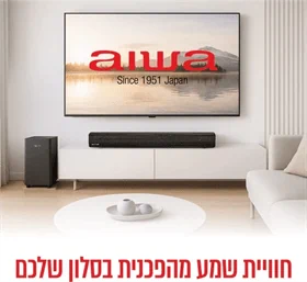 מקרן קול עם סאב-וופר אלחוטי 330W – דגם ASB-060