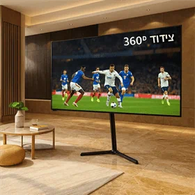 מעמד שחור רצפתי לטלוויזה עד 70 דגם LUMI FS17-46F