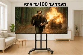 מתקן נייד טלסקופי למסכים עד 100״ TTL06H