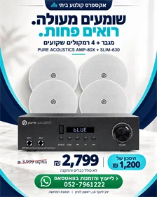 מגבר Pure Acoustics AMP-80X + 4 רמקולים שקועים SLIM-630