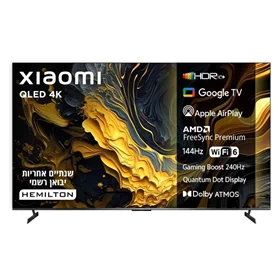 טלוויזיה ''85 QLED 4K שיאומי Xiaomi TV Max 85'' L85MA-MAXME