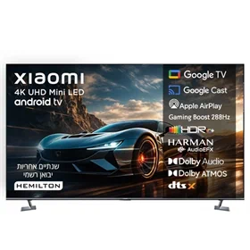טלוויזיה ''65 MiniLED 4K (2026) שיאומי דגם Xiaomi TV S Pro MiniLED 65'' (2026)