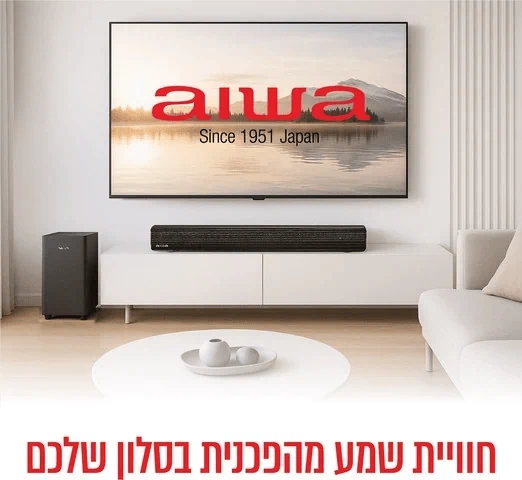 מקרן קול עם סאב-וופר אלחוטי 330W – דגם ASB-060