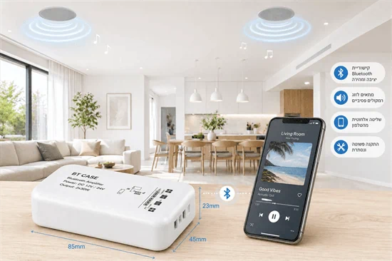 מגבר בלוטוס סמוי BT CASE – פתרון חכם לשליטה אלחוטית על זוג רמקולים